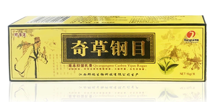 natural-psoriasis-cream1